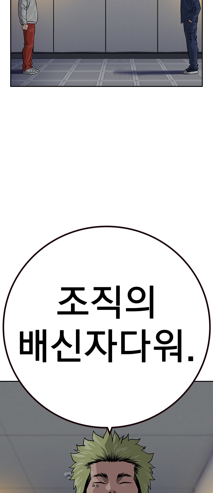 59 페이지