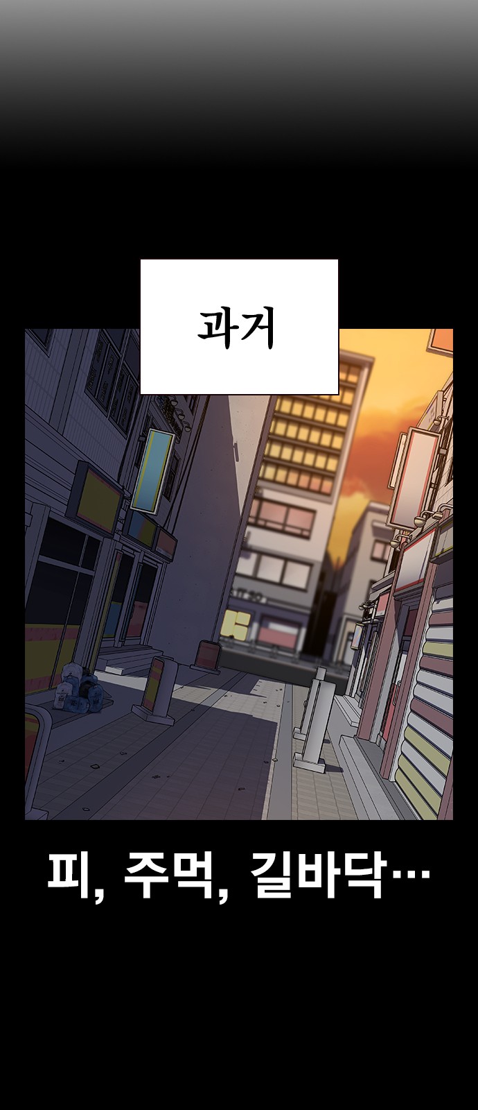 68 페이지