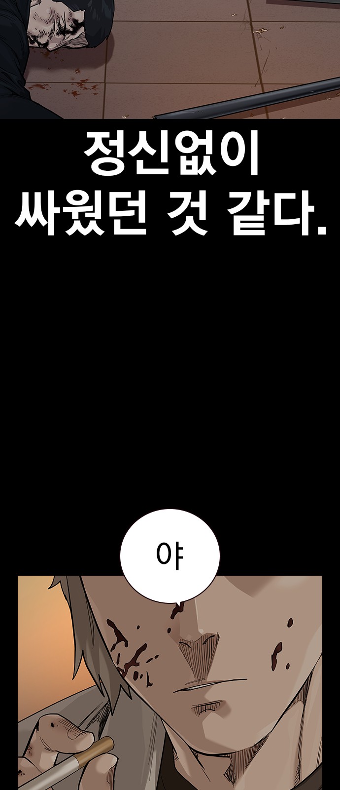 70 페이지