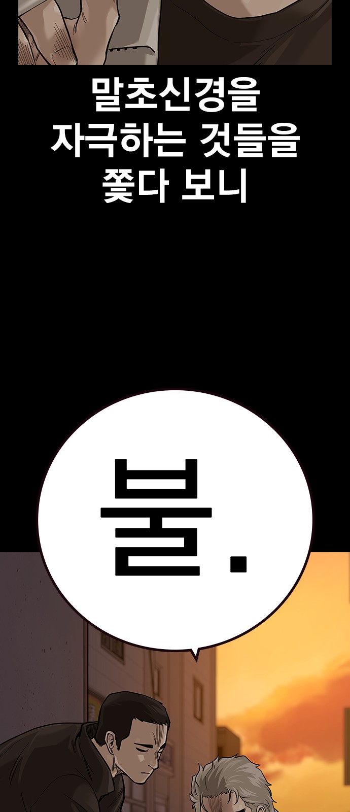 71 페이지