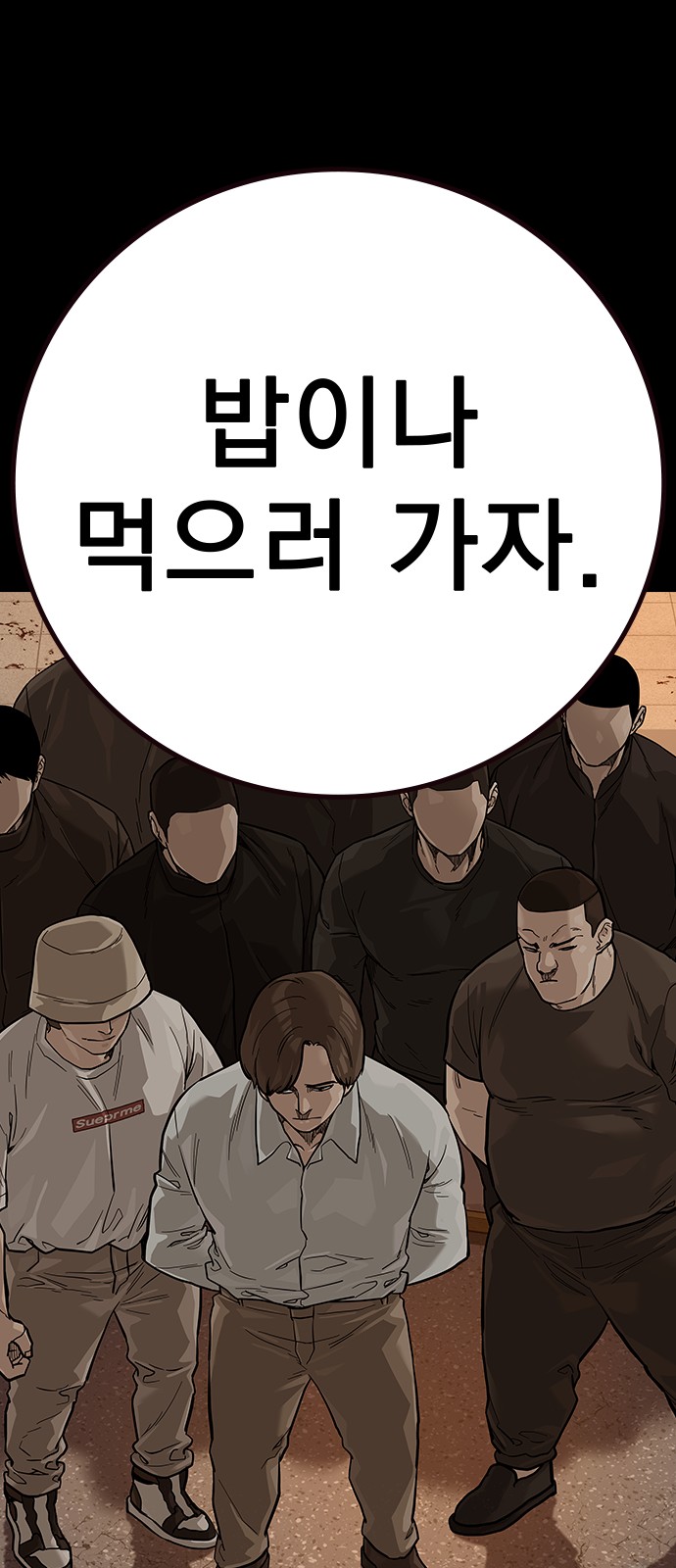 75 페이지