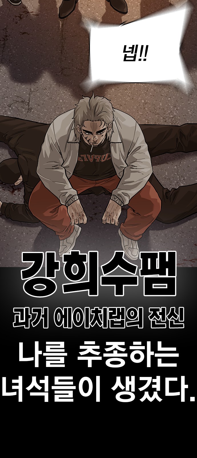 76 페이지