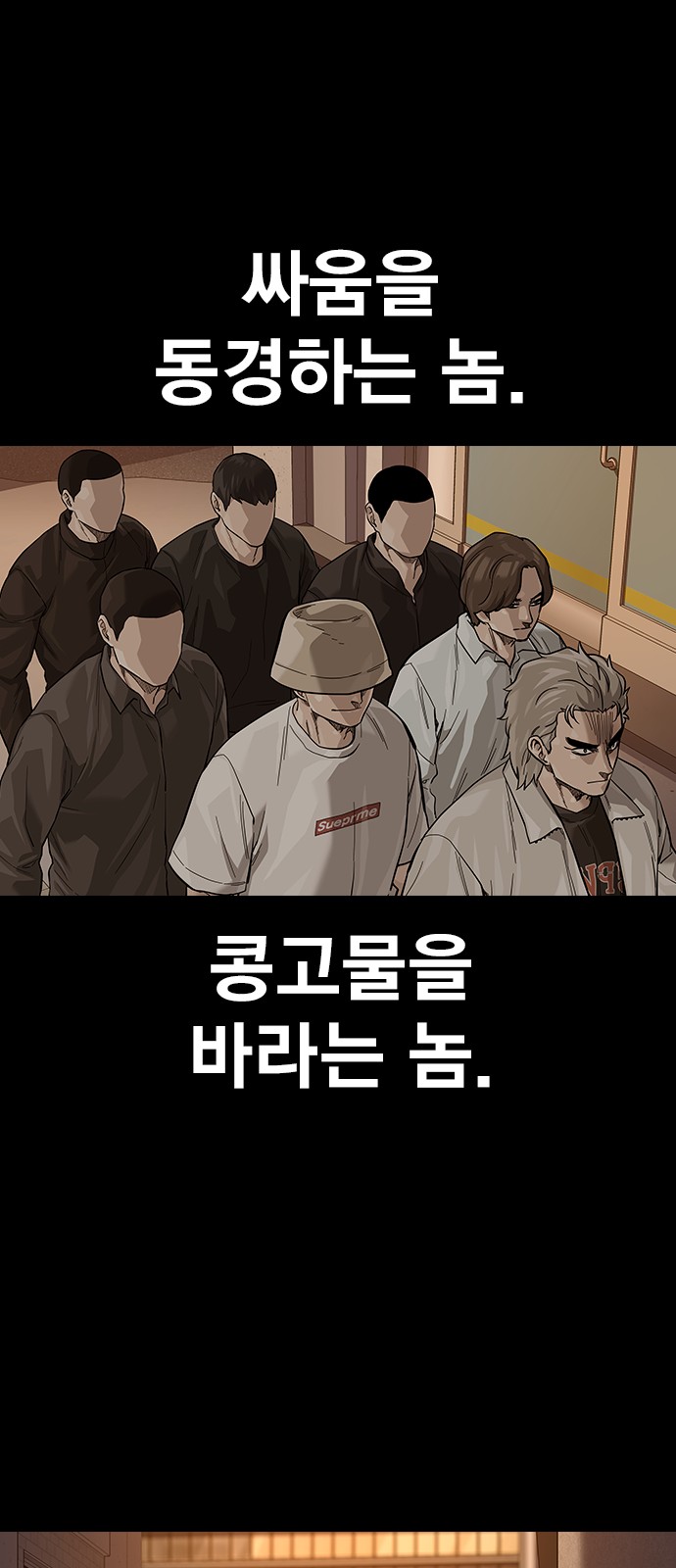 77 페이지