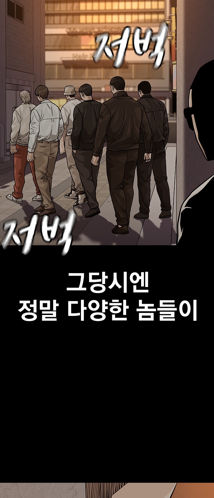 78 페이지