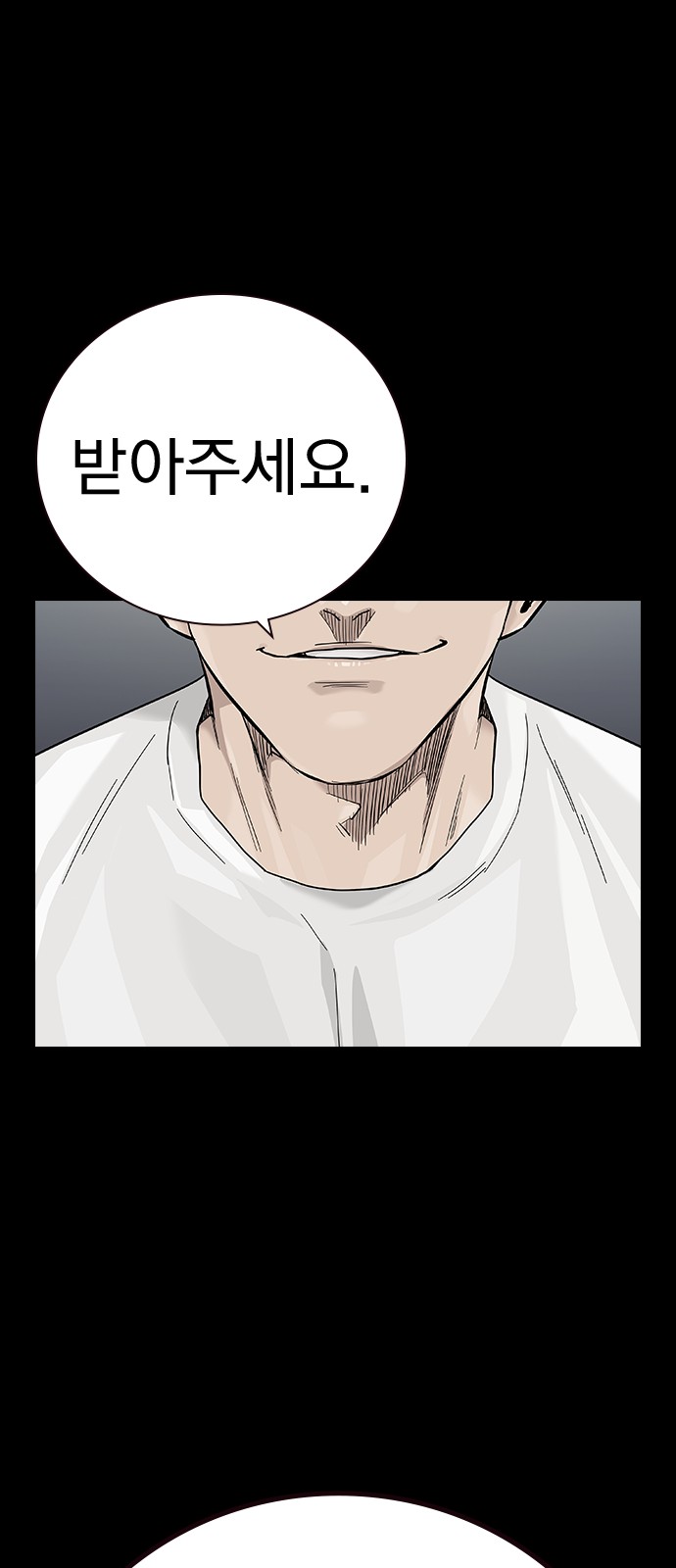 83 페이지