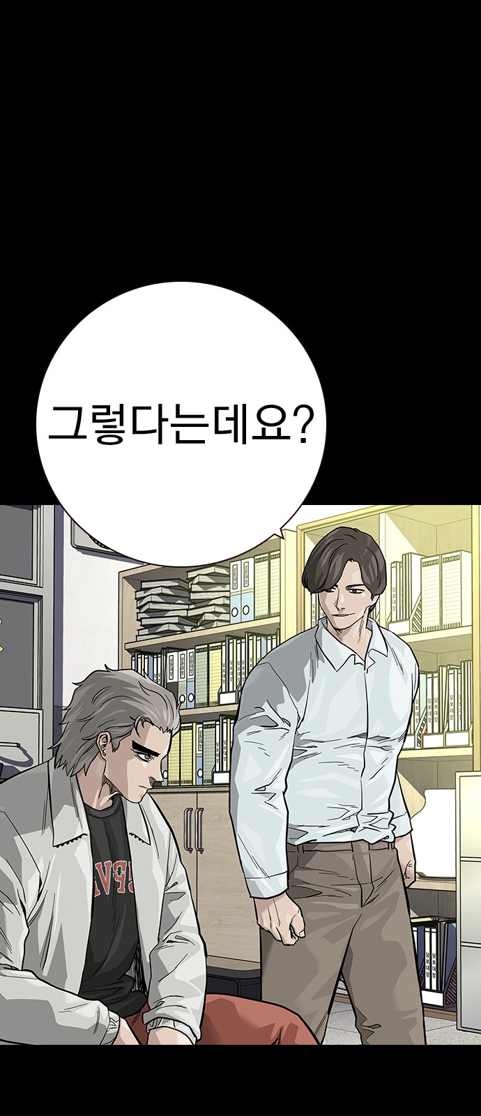 85 페이지