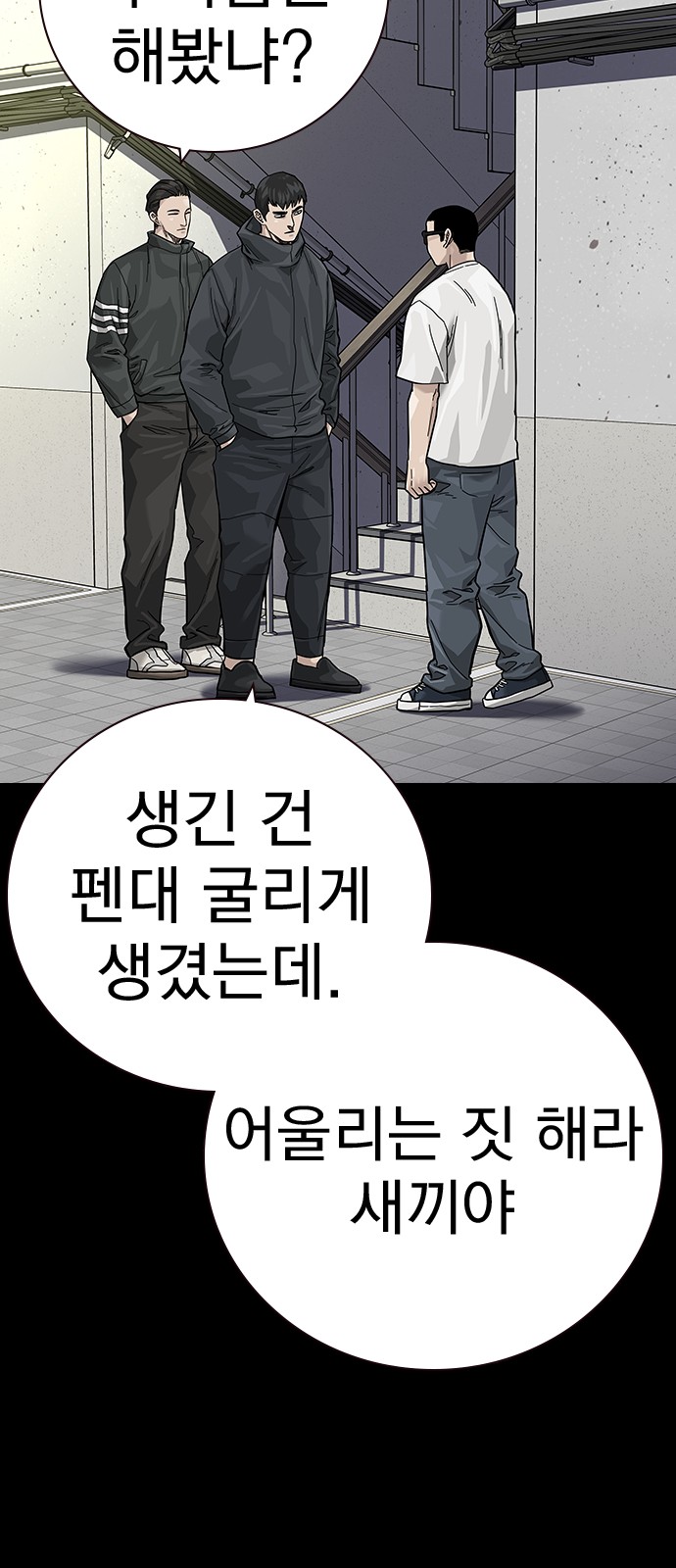 89 페이지