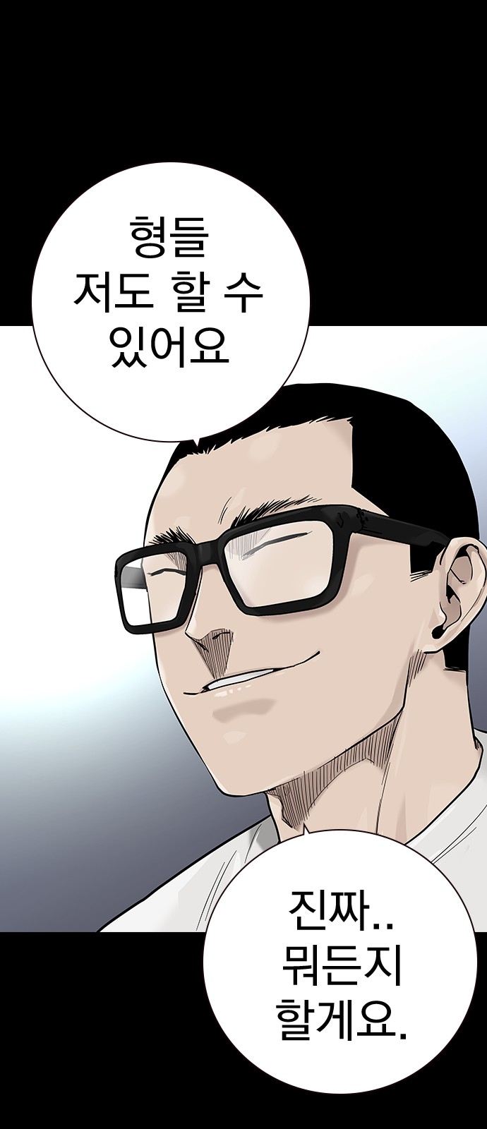 90 페이지