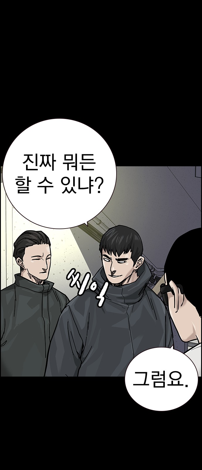 91 페이지