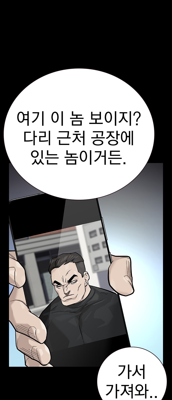 92 페이지