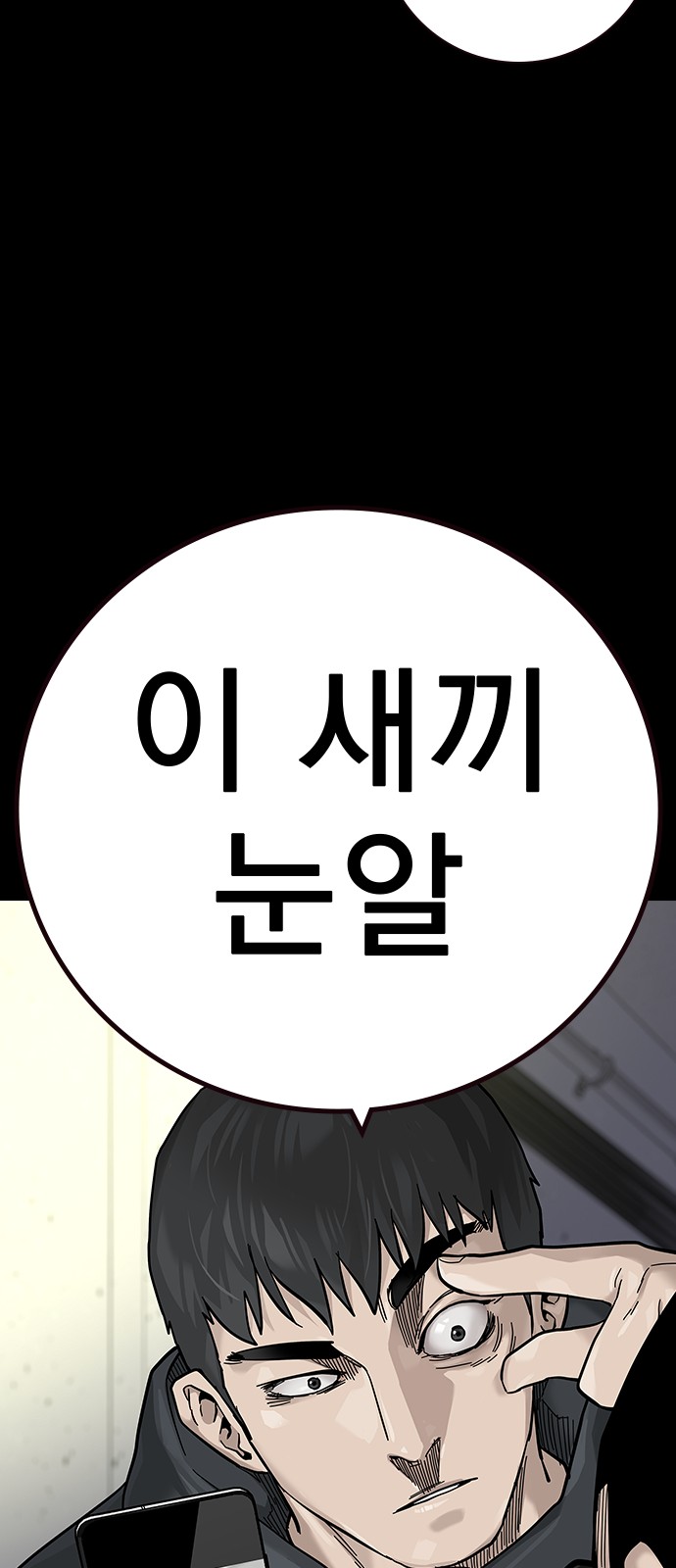 93 페이지