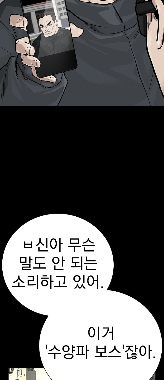 94 페이지