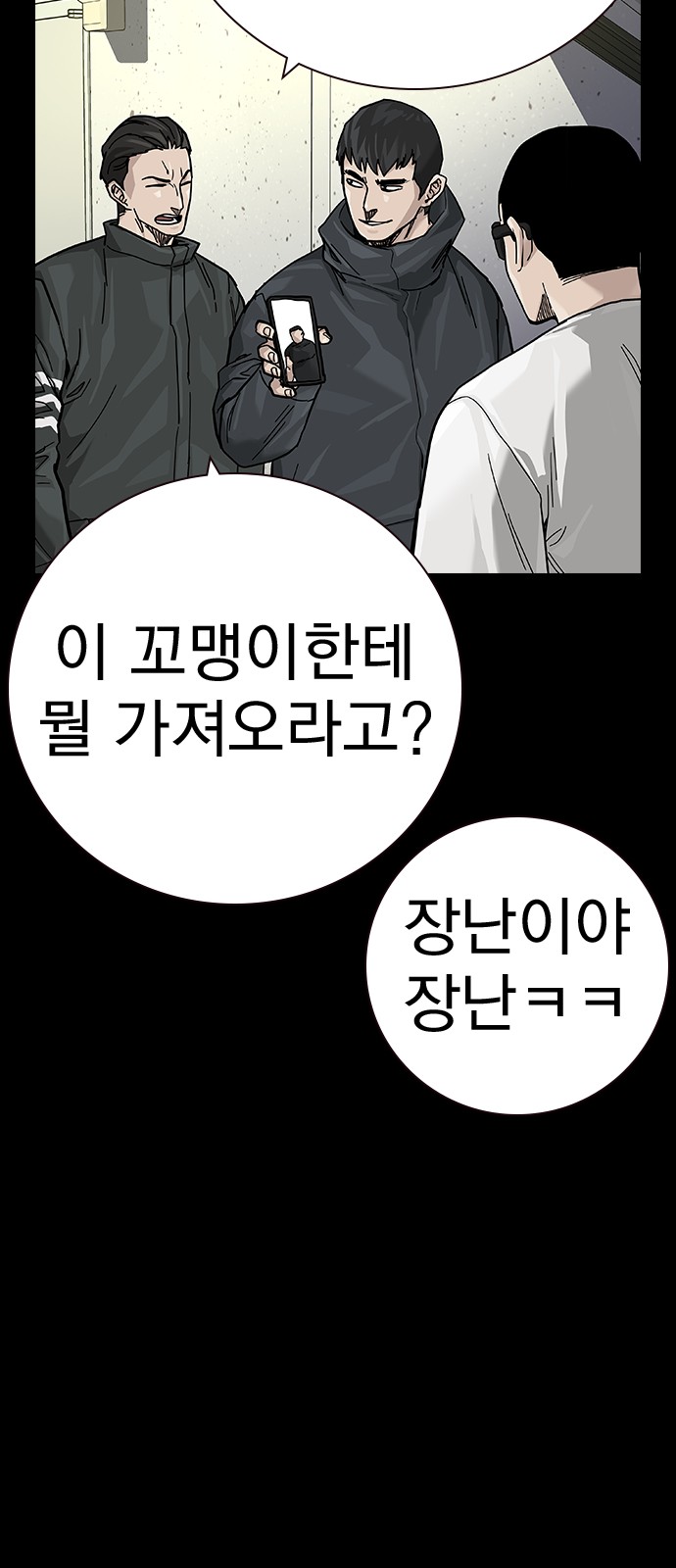 95 페이지