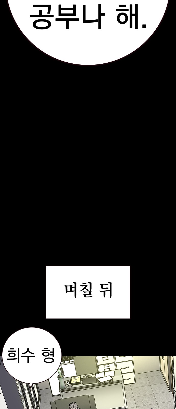 97 페이지