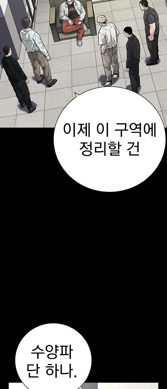 98 페이지