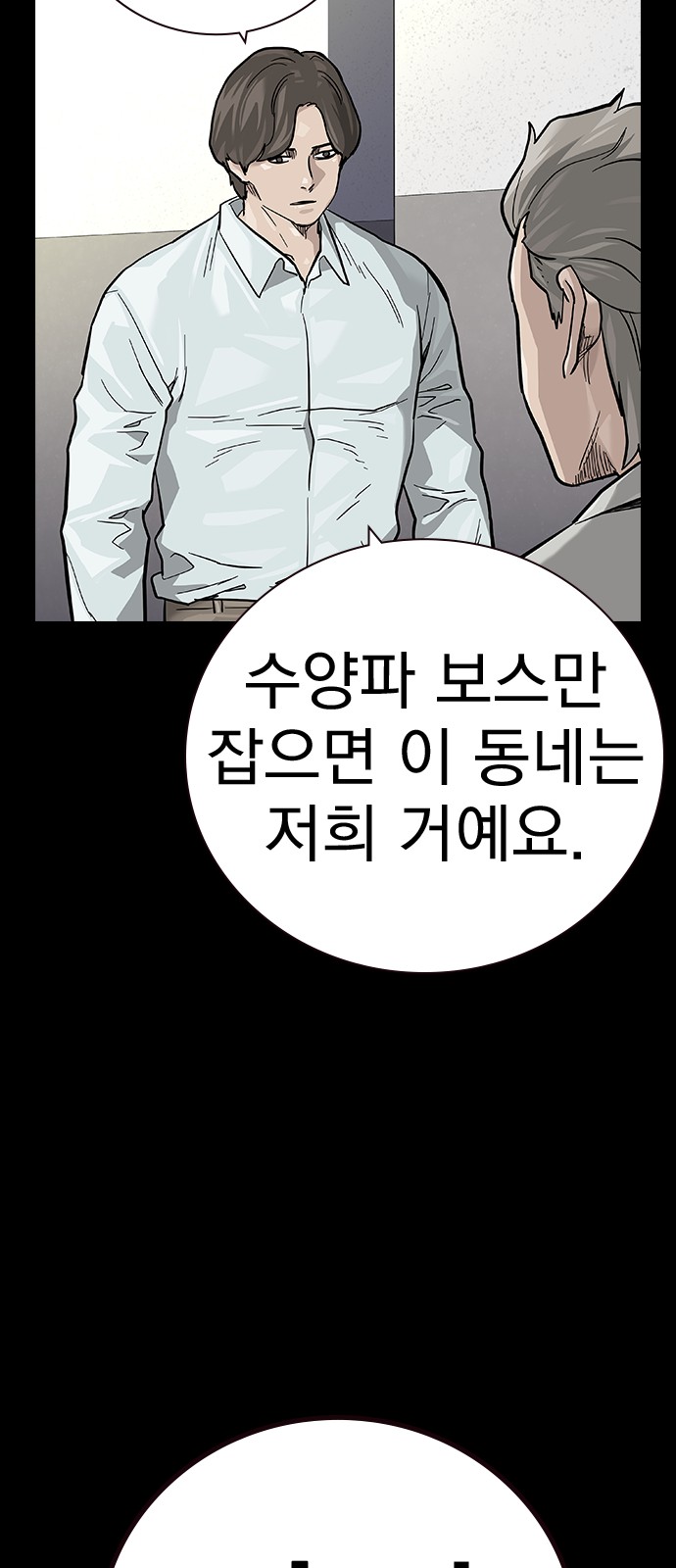 99 페이지