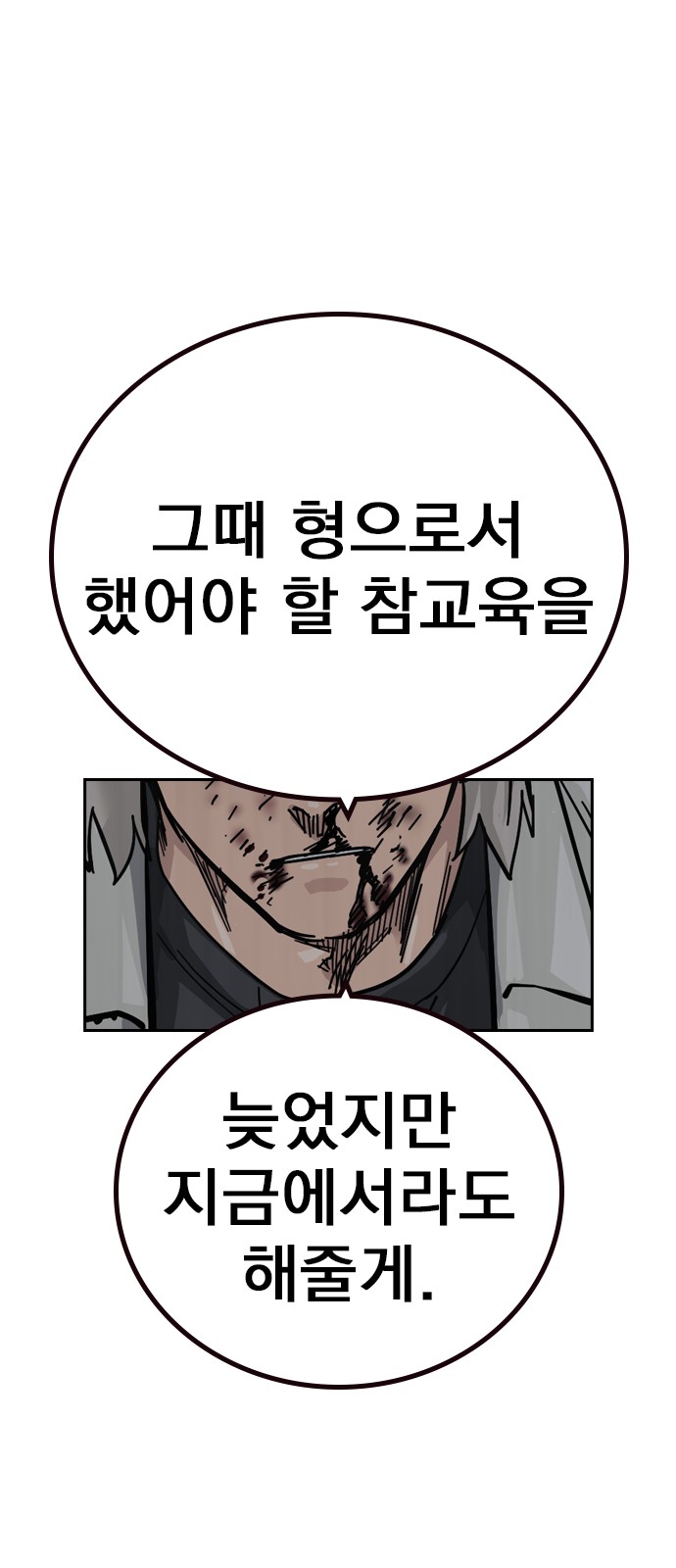 101 페이지