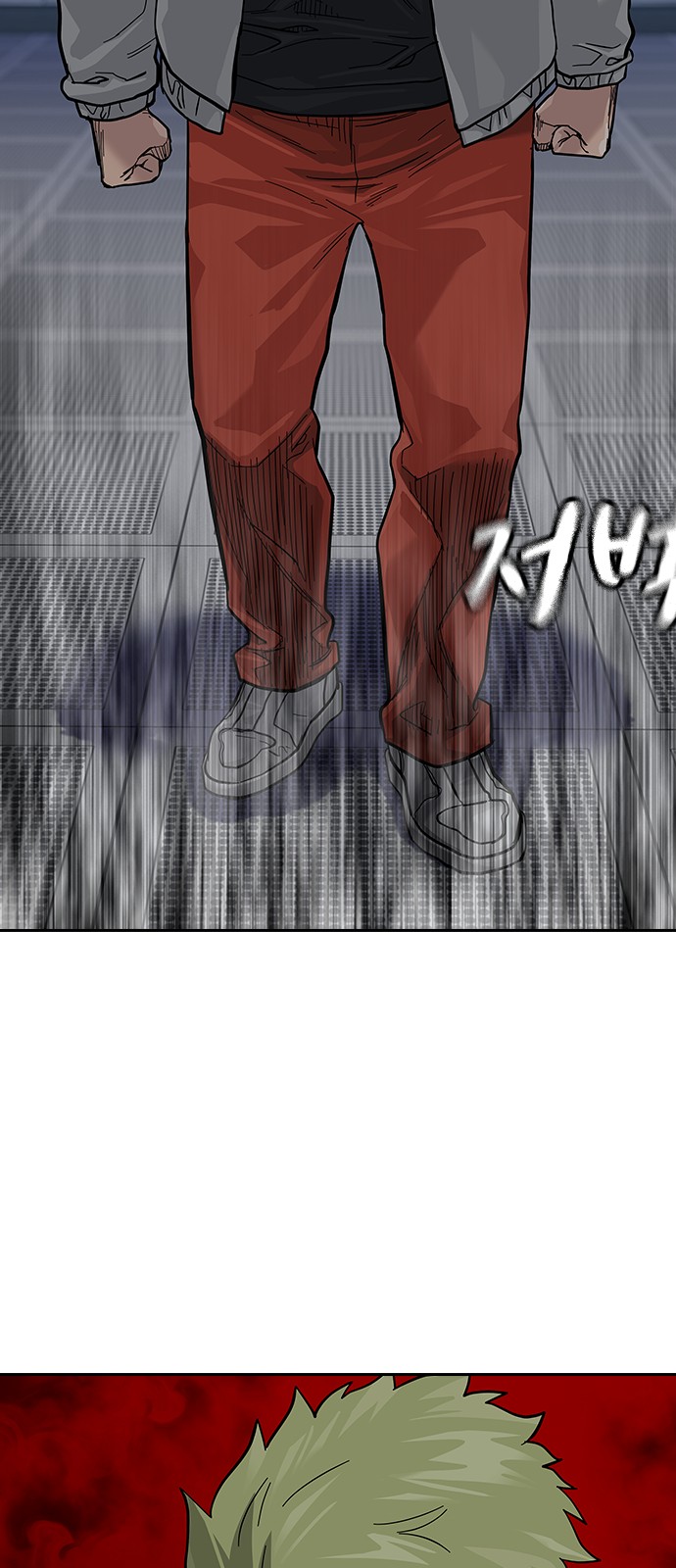 103 페이지