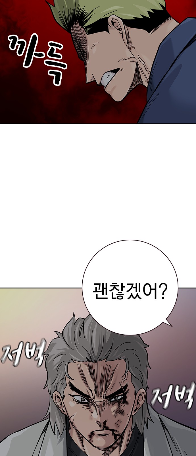104 페이지