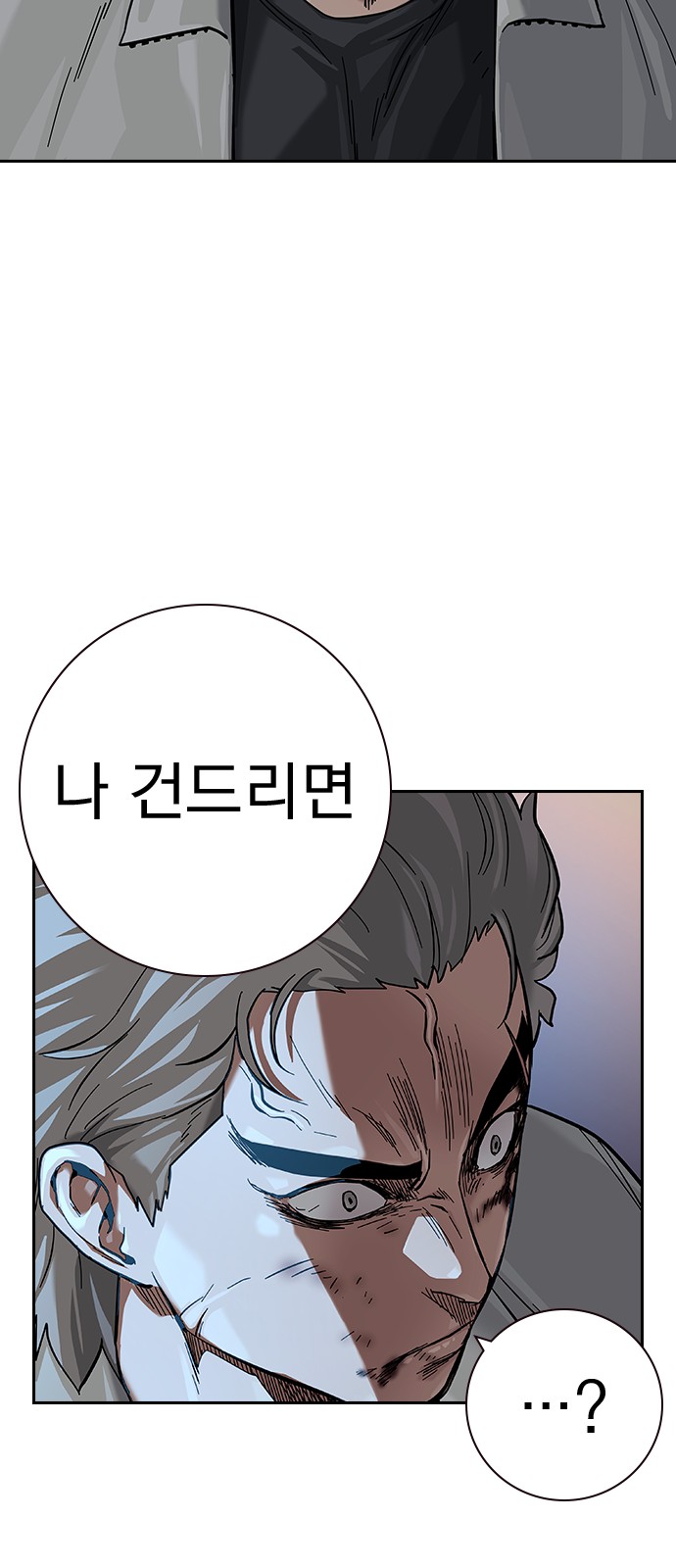 105 페이지