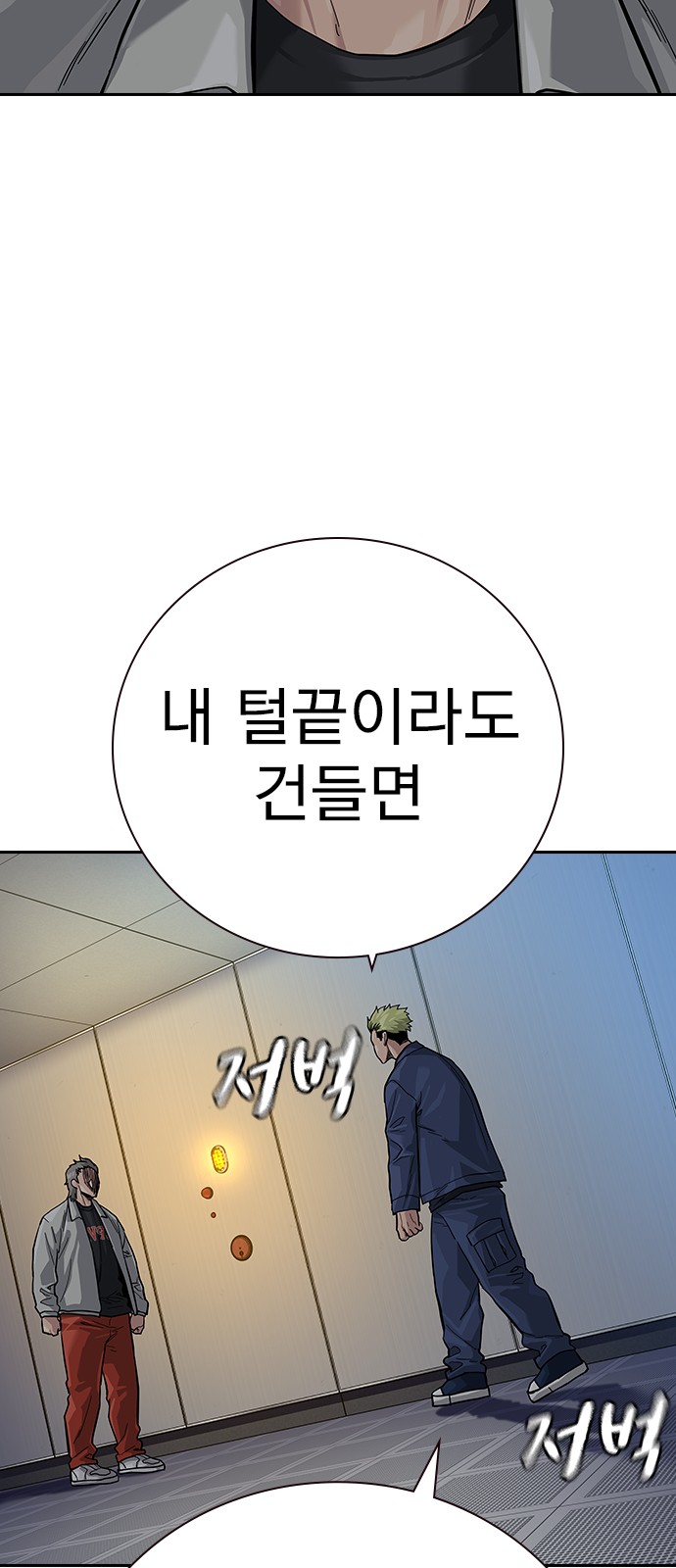 108 페이지