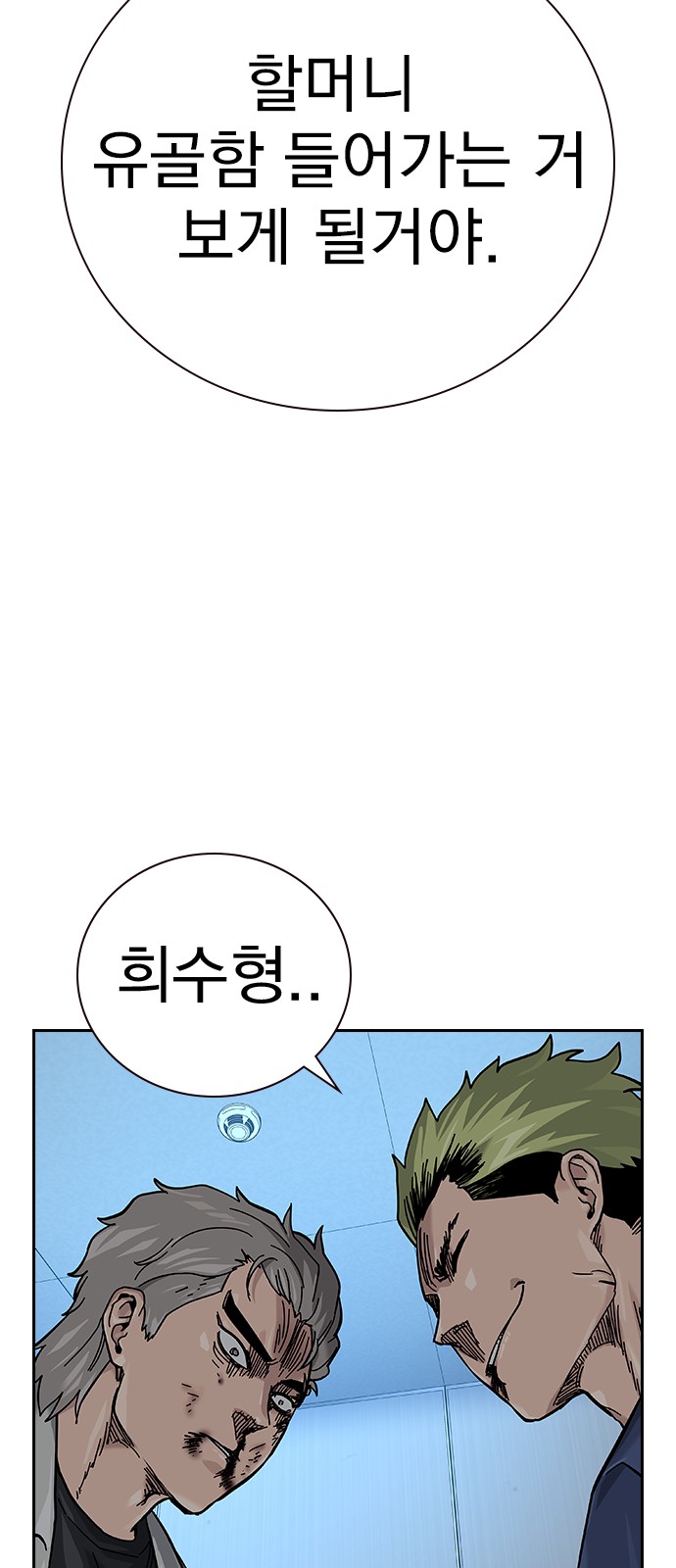 109 페이지