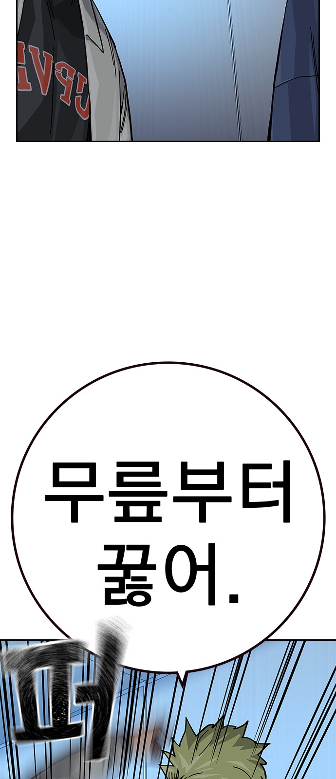 110 페이지