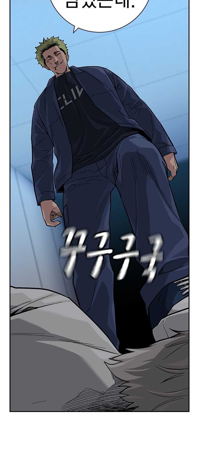 118 페이지