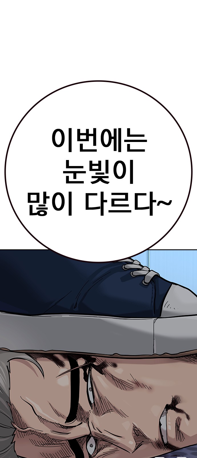 119 페이지
