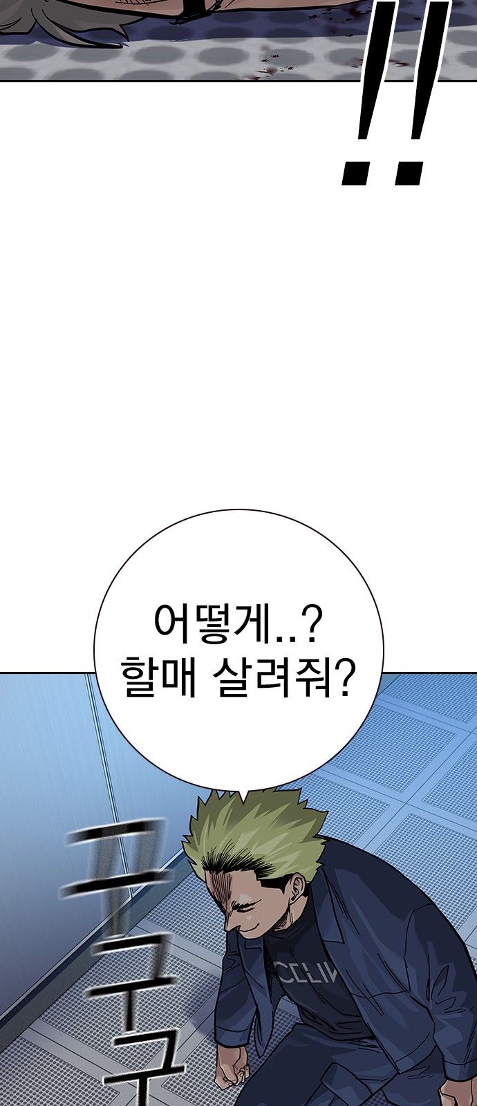 120 페이지