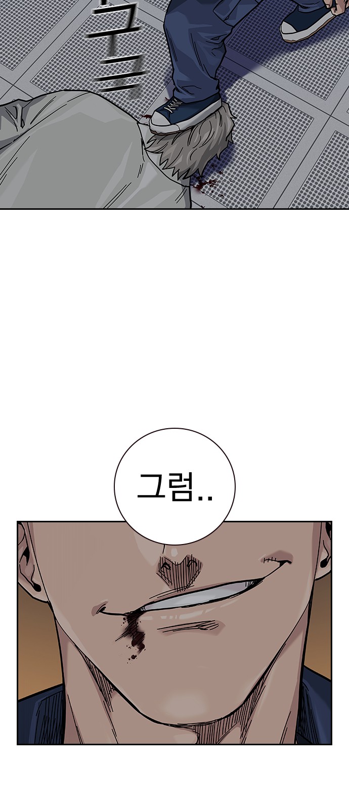 121 페이지