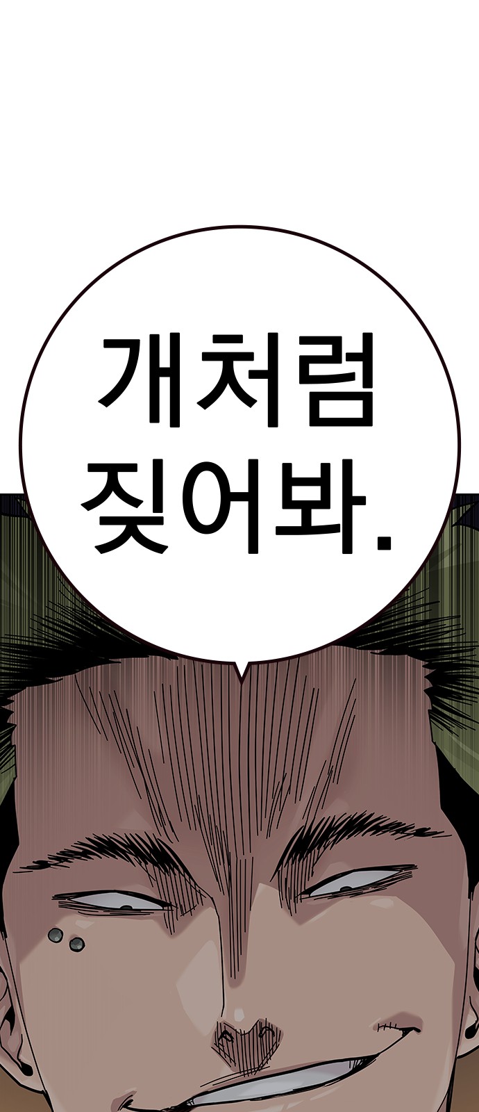 122 페이지