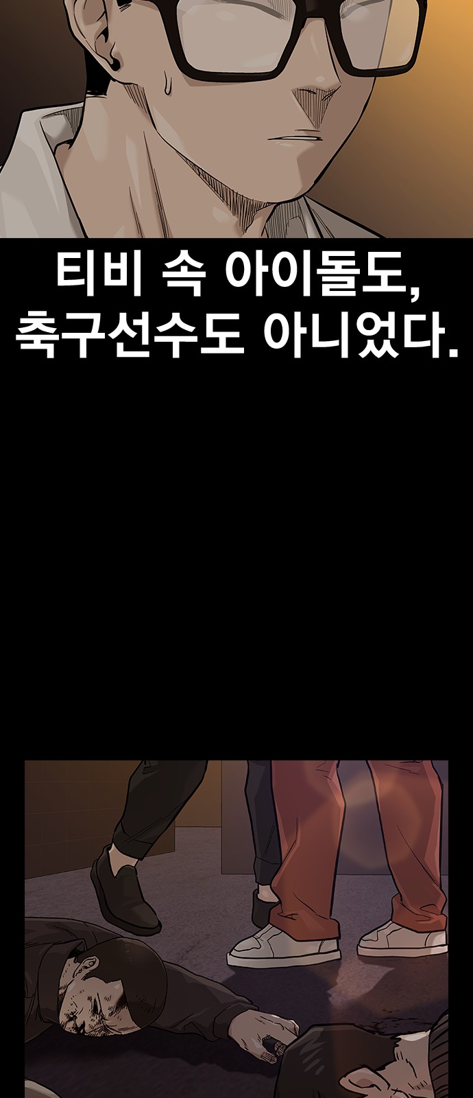 38 페이지