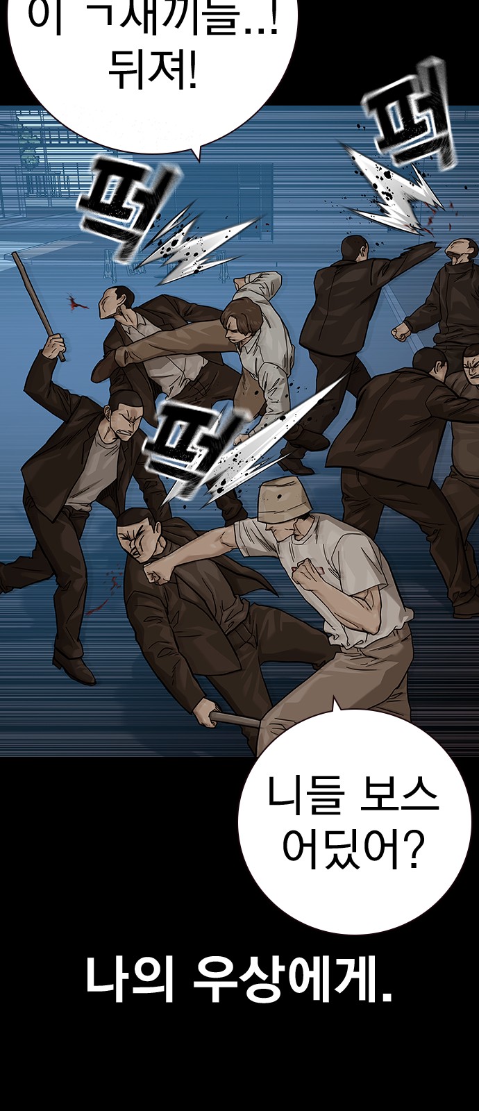 51 페이지