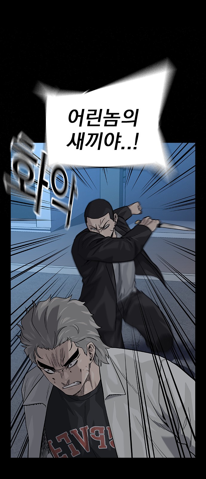53 페이지