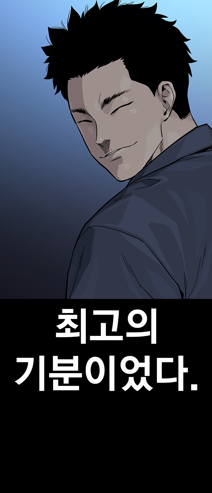 60 페이지