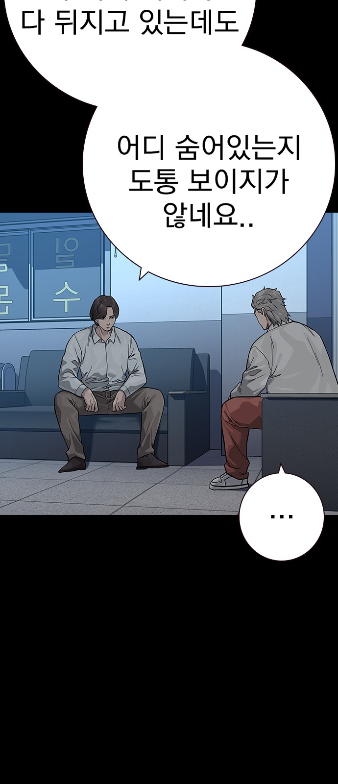 64 페이지