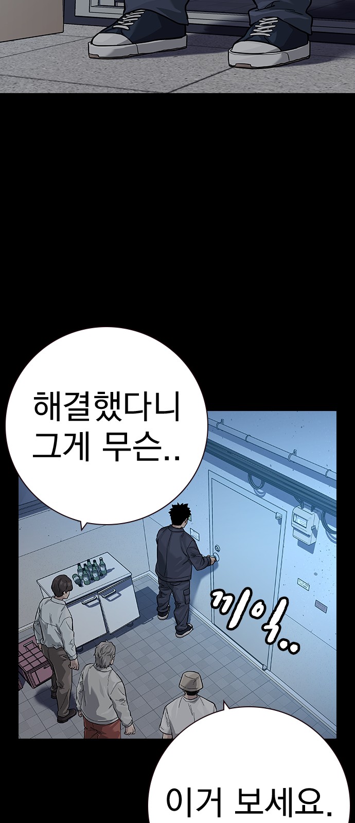 67 페이지