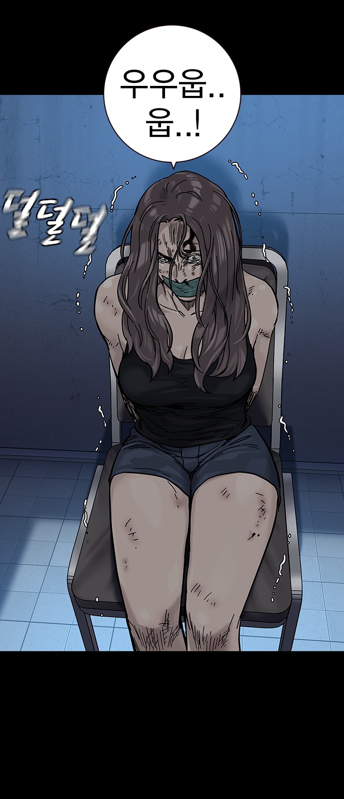 70 페이지