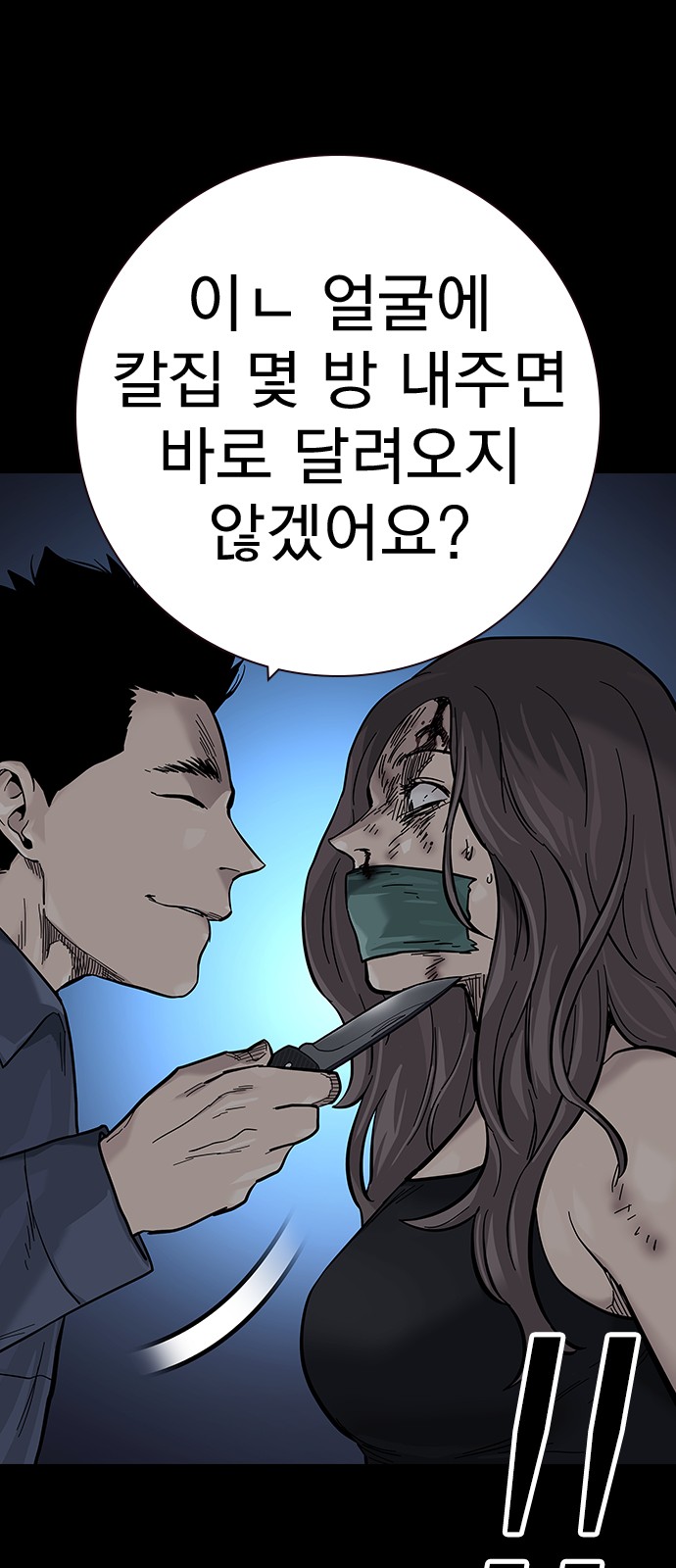 71 페이지