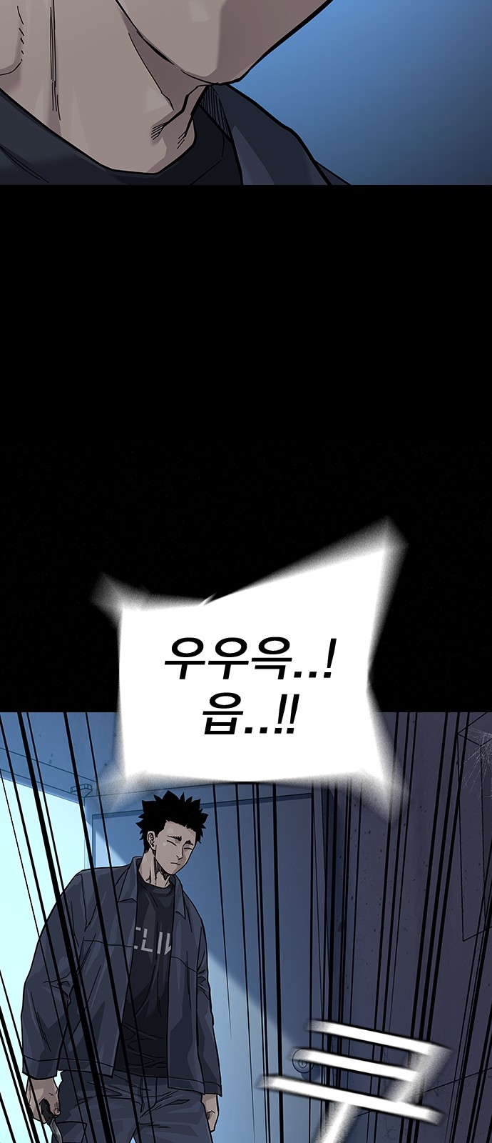 74 페이지