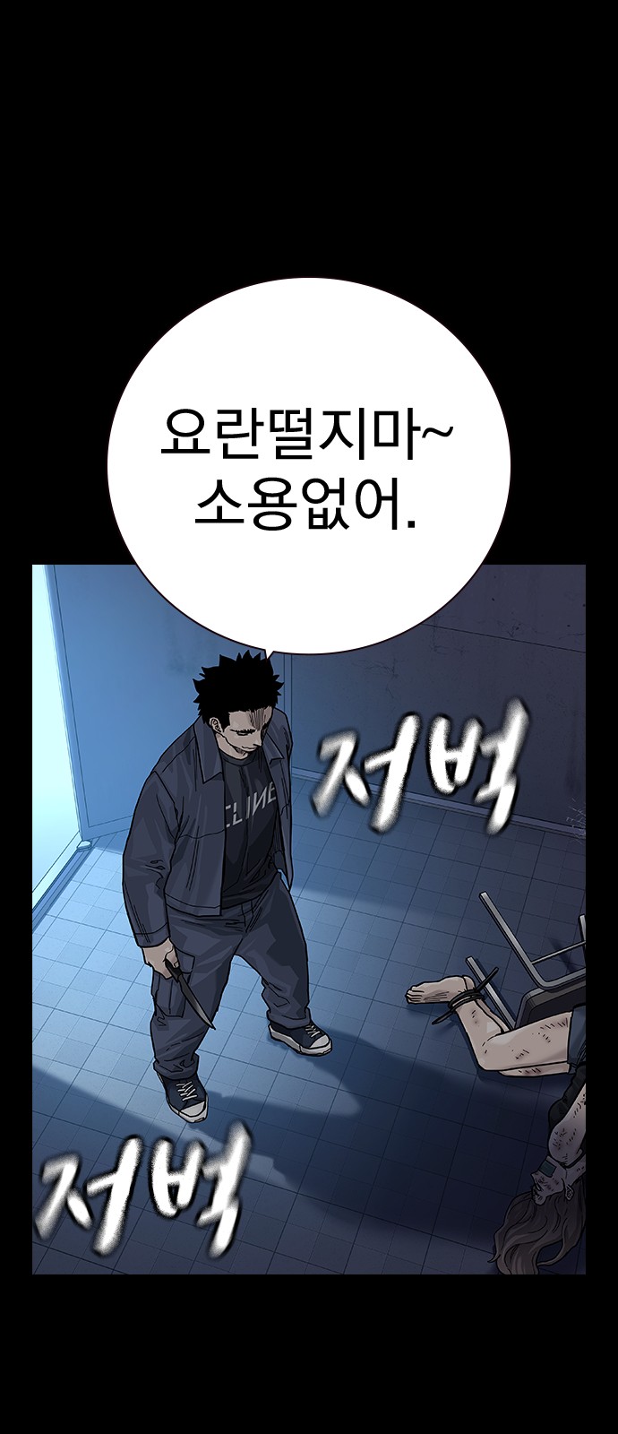 76 페이지