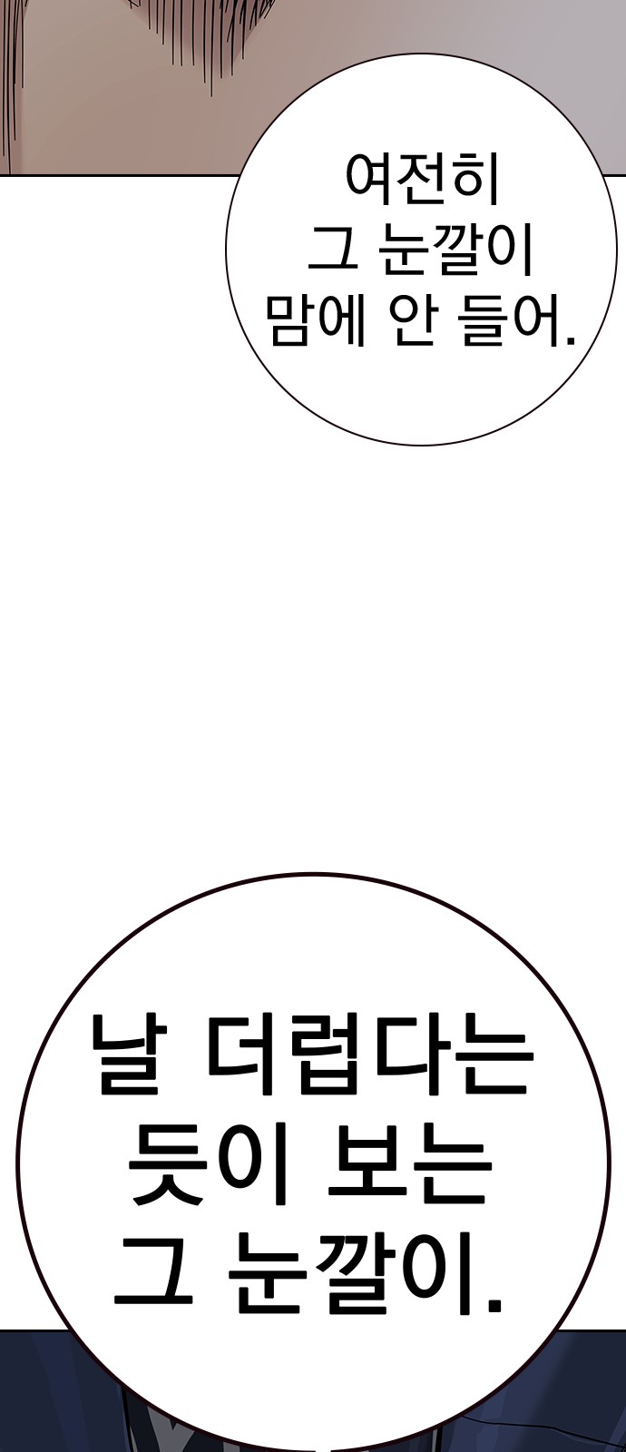 85 페이지