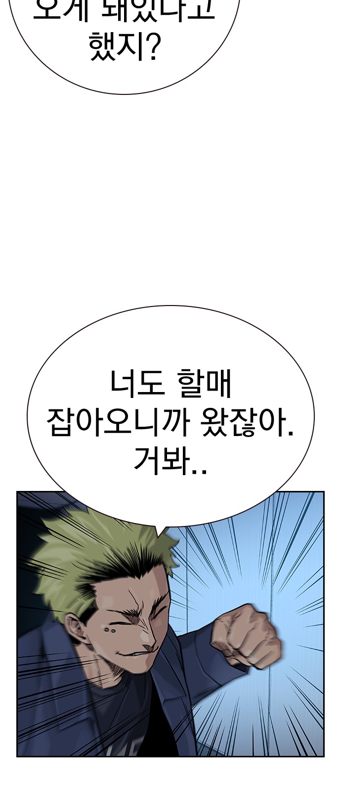 91 페이지