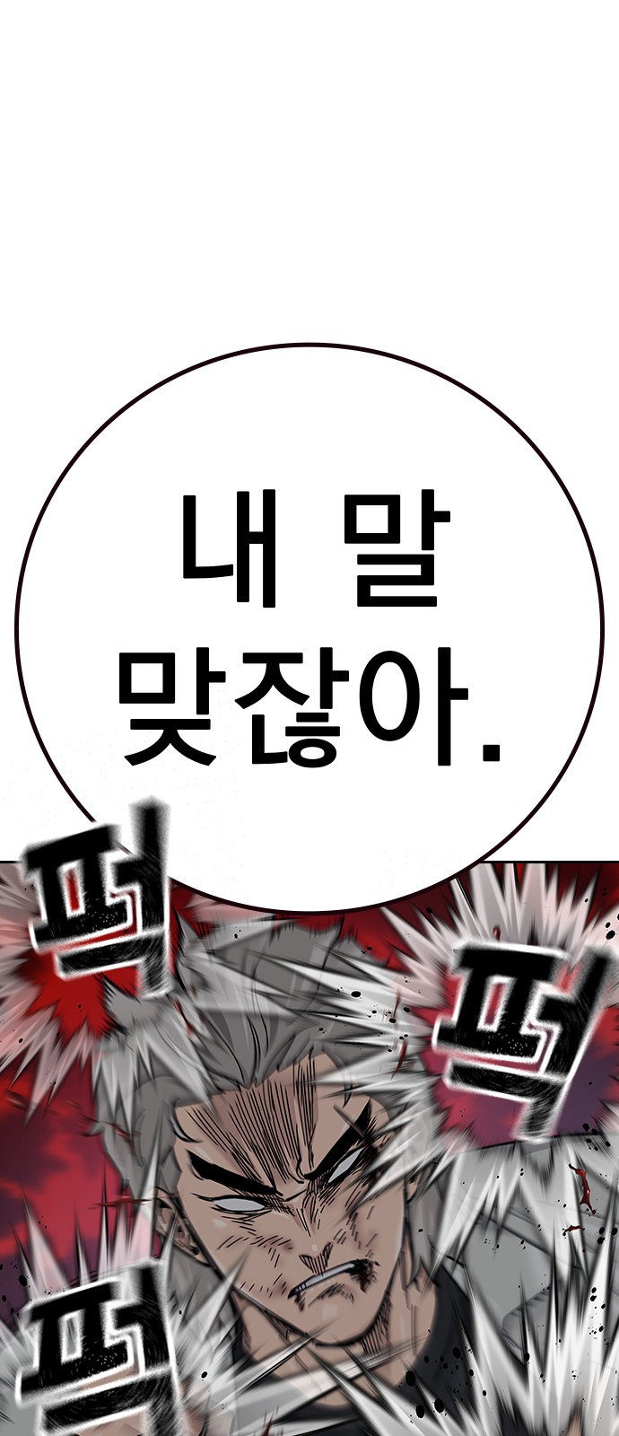 92 페이지