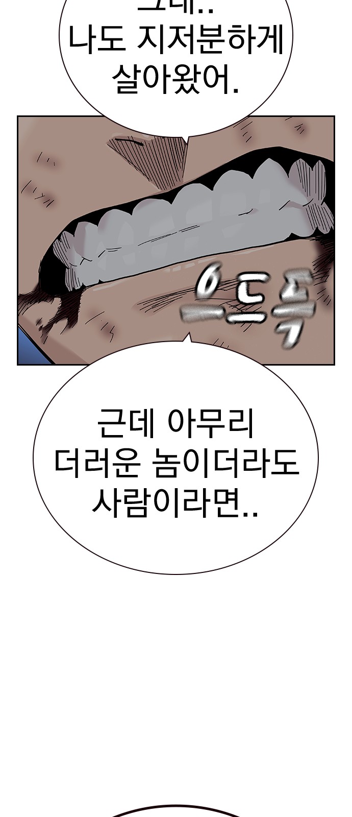 96 페이지
