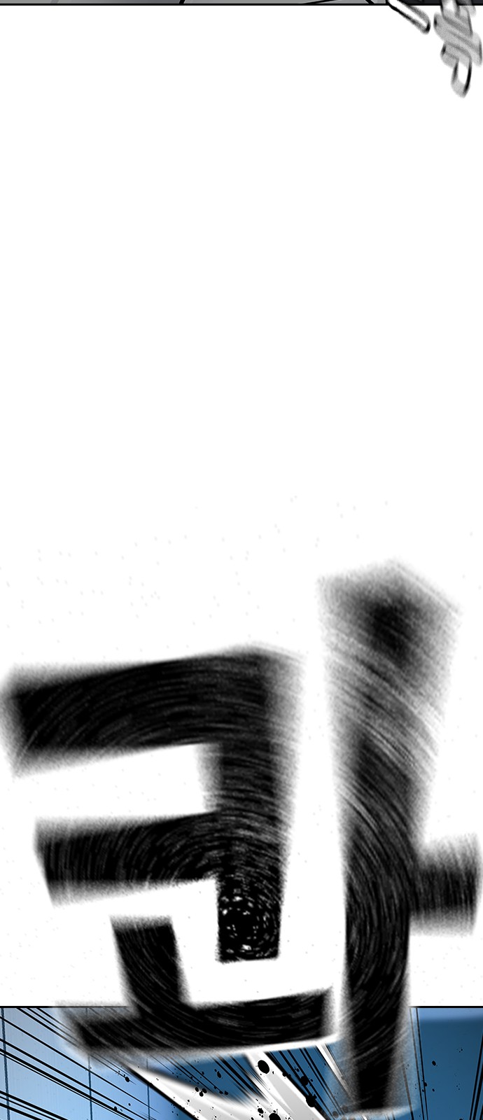 98 페이지