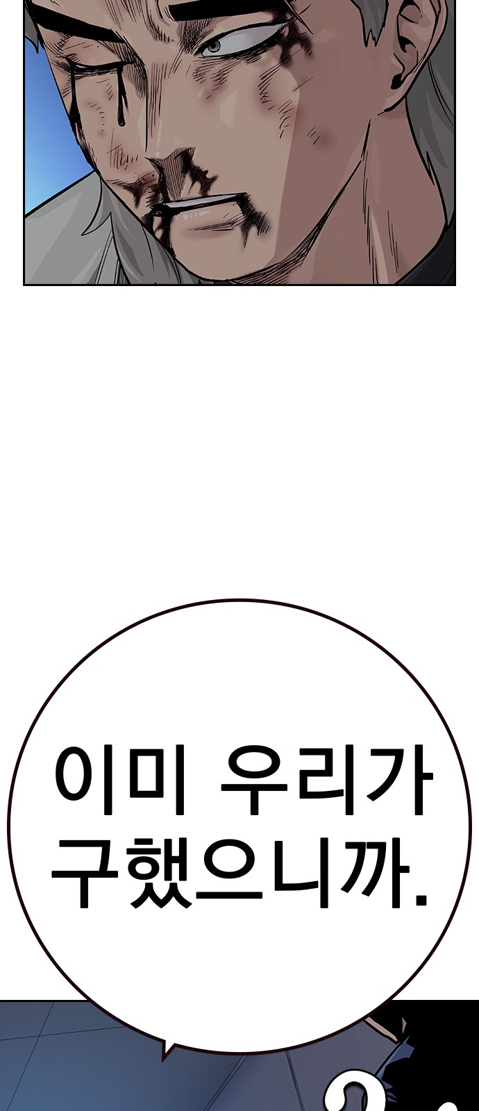101 페이지