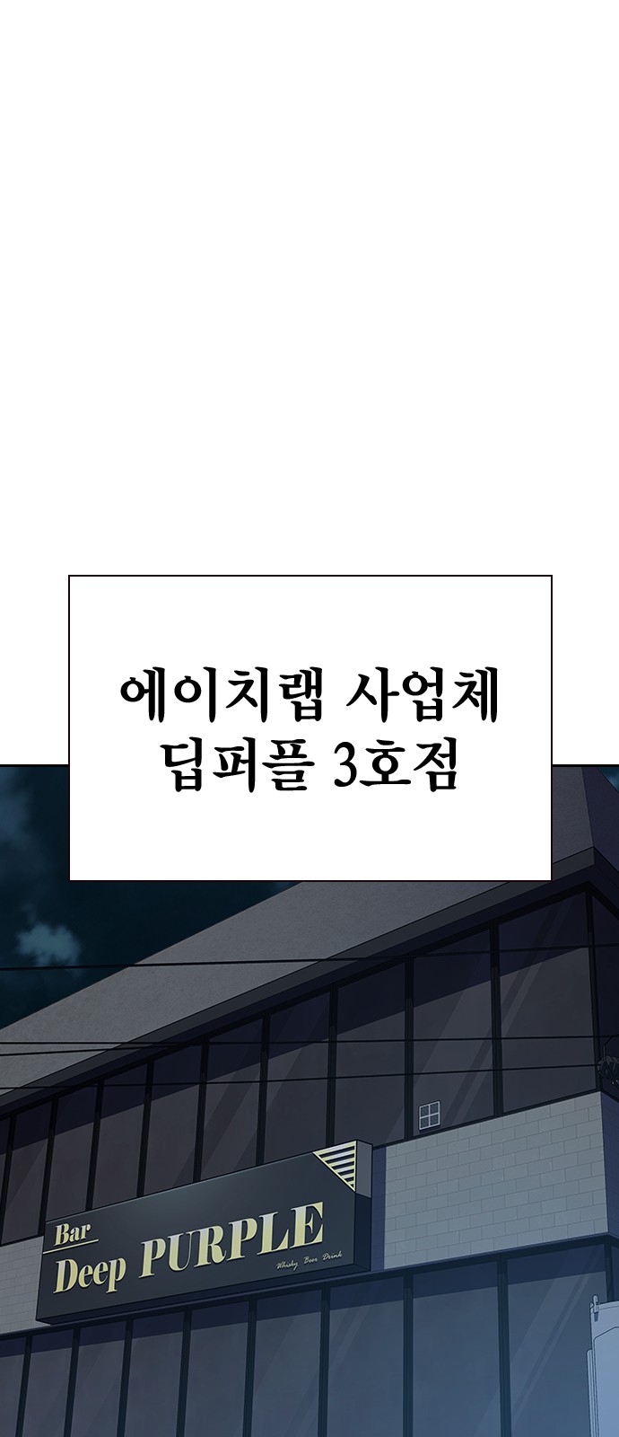 103 페이지