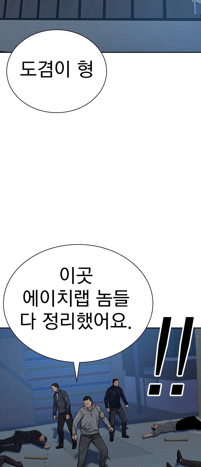 104 페이지